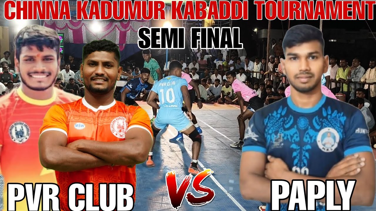 PVR CLUB VS PAPLY SEMI FINAL MATCH || CHINNA KADUMUR KABADDI TOURNAMENT