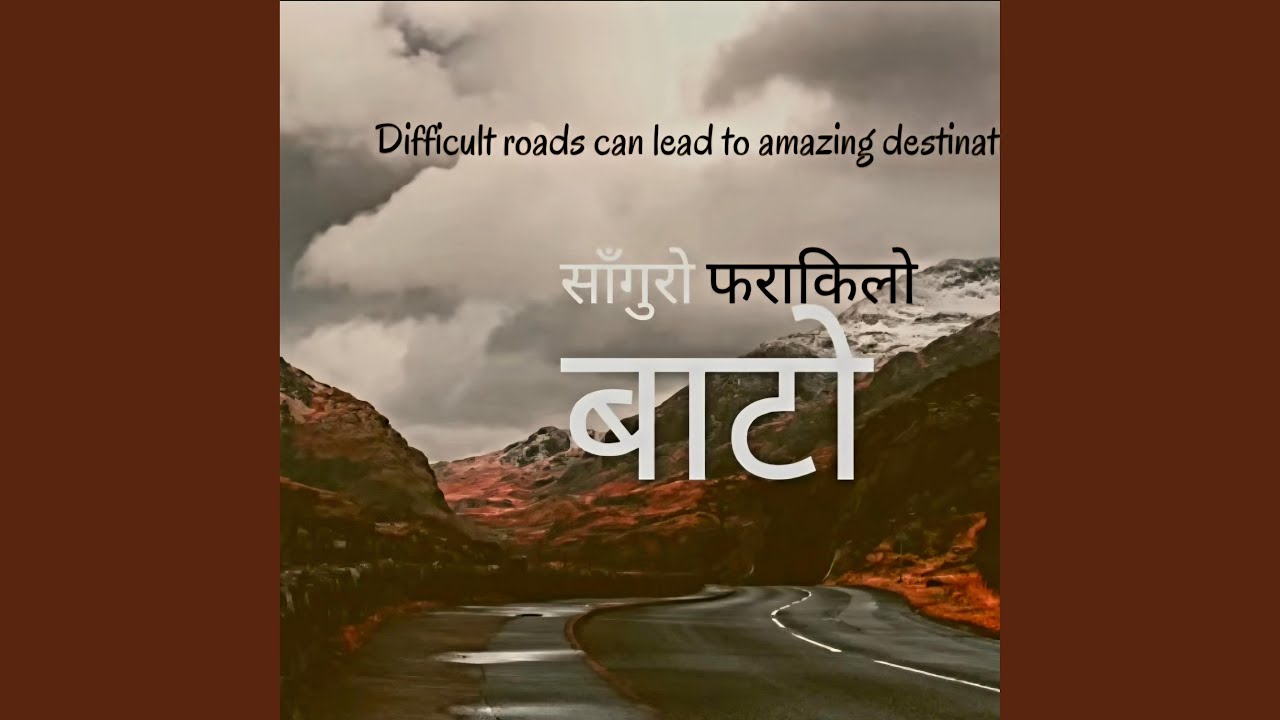 Baato (चारै तिर हेर्छु)