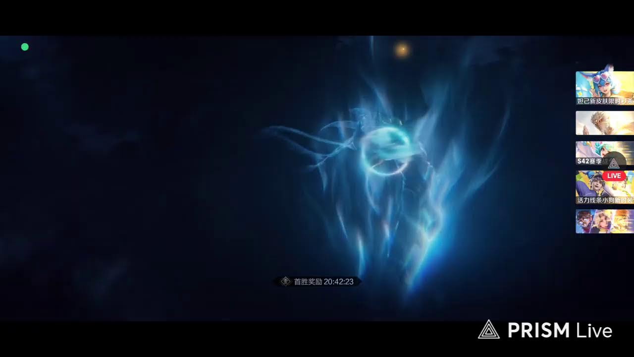 Hai Yue (HAYA) Gameplay - Honor of Kings China