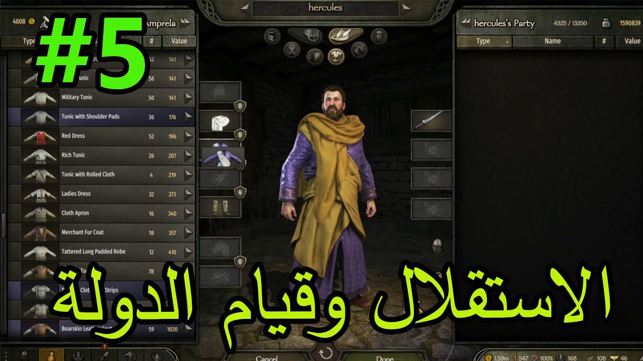 لعبة    mount and blade 2 الاستقلال وقيام الدولة #5