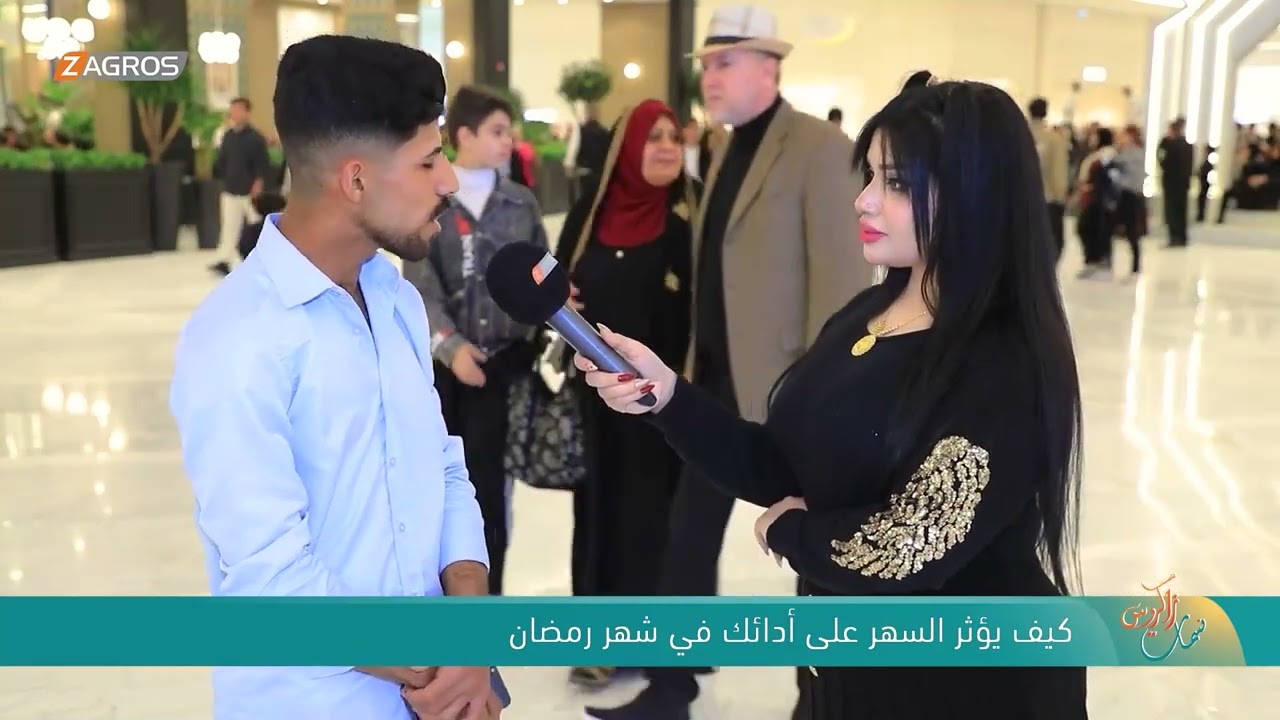 كيف يؤثر السهر على أدائك في شهر رمضان ! - نسمات زاكروس