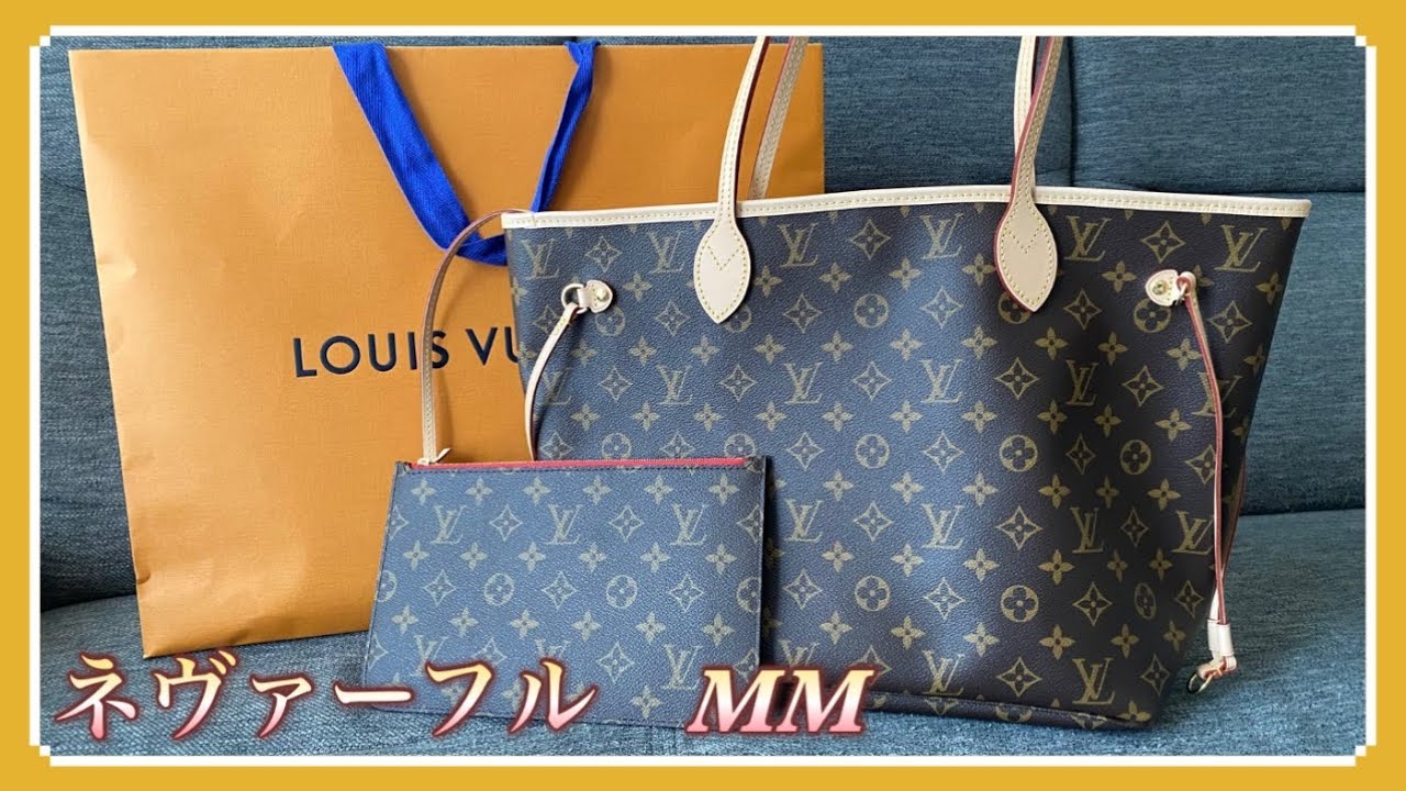 【ルイヴィトン】値上げ前に！💨人気のネヴァーフル購入【バッグ紹介】