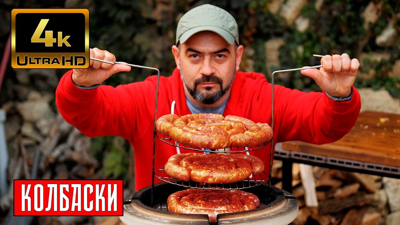 Колбаски в тандыре, готовит Мито