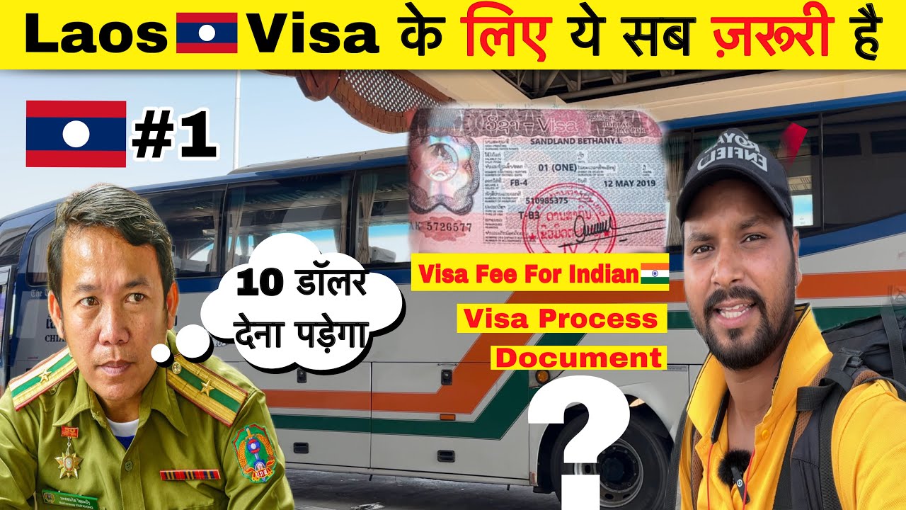 Laos visa on arrival for Indians 🇮🇳 | Border crossing from Thailand to Laos 🇱🇦 | Chiang rai to Laos