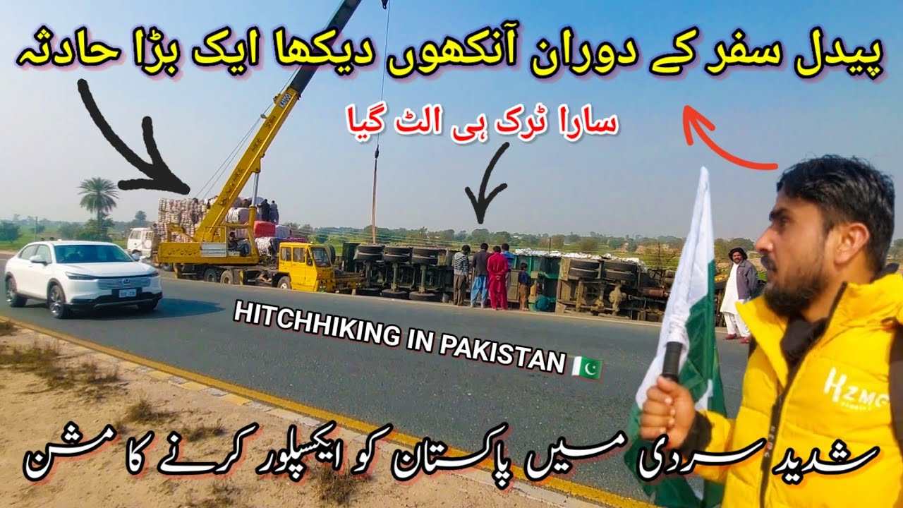 Hitchhiking ke Dauran Aankhon Dekha Bara Hadsa | Big accident witnessed during Hitchhiking in Pakist