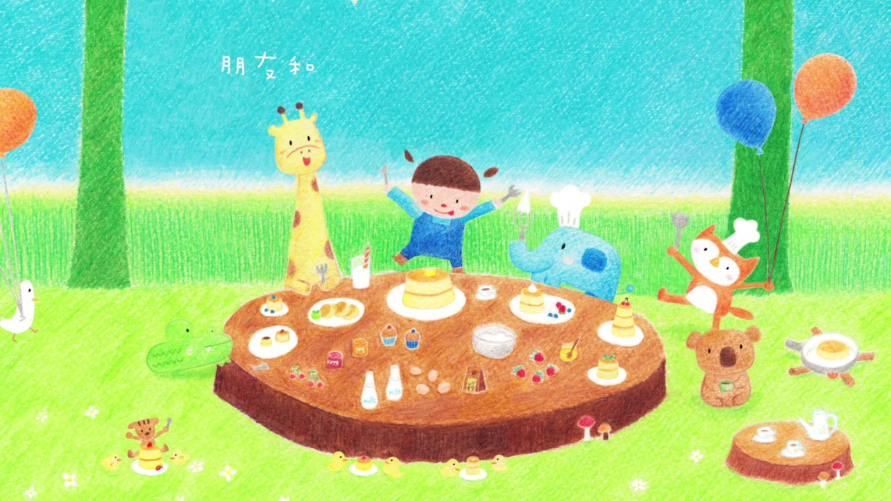 Pancake