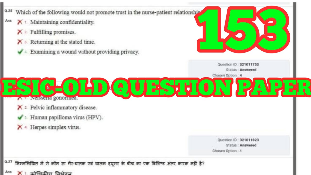 ESIC-OLD QUESTION PAPER  PART -153