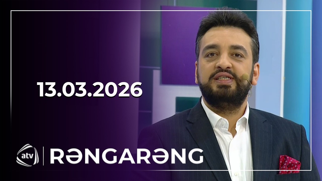 Rəngarəng - Təyyar Bayramov, Babək Niftəliyev, İlkin Əhmədov, Rəvanə Əmiraslanlı / 13.03.2026