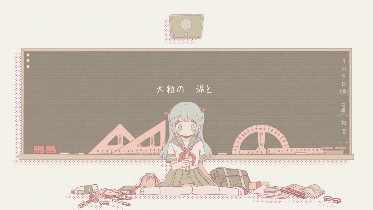 Equation×** / 初音ミク (Arranged by 歩く人)