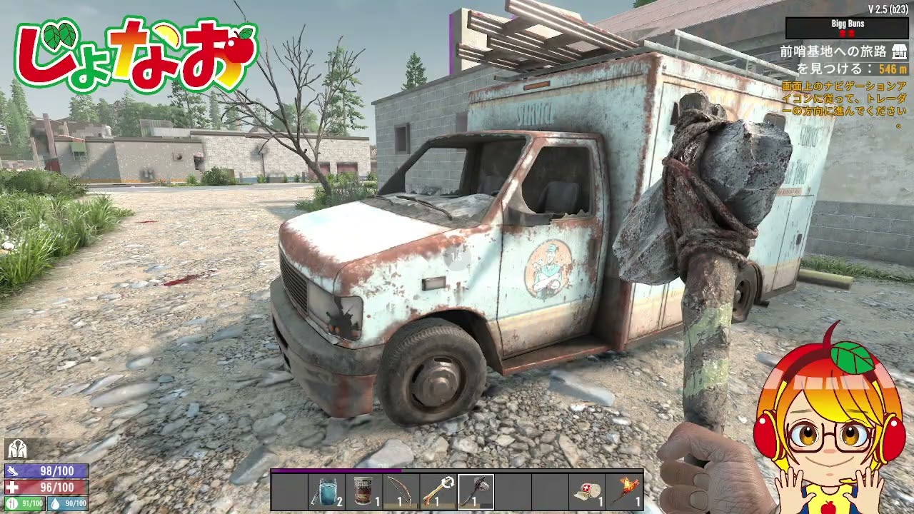 【7 Days To Die】あけおめ！さくおせ！ことよろ！【v2.5】