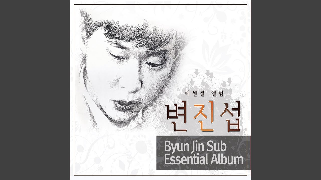 홀로 된다는 것