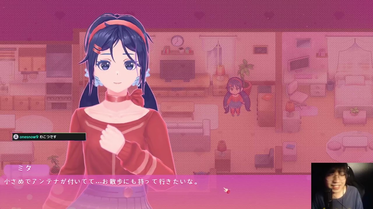 ヤンデレの？に愛されすぎてMISIDE　配信アーカイブ#ゲーム実況 #twitch