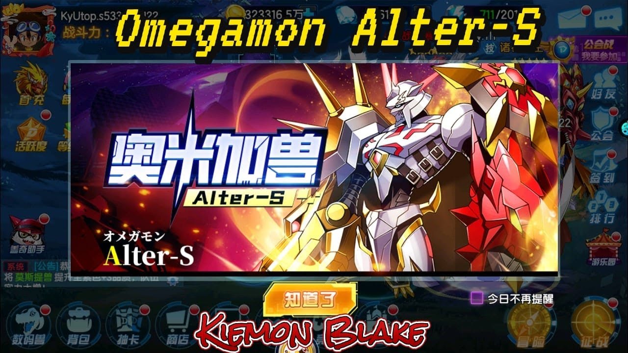 Omegamon Alter S