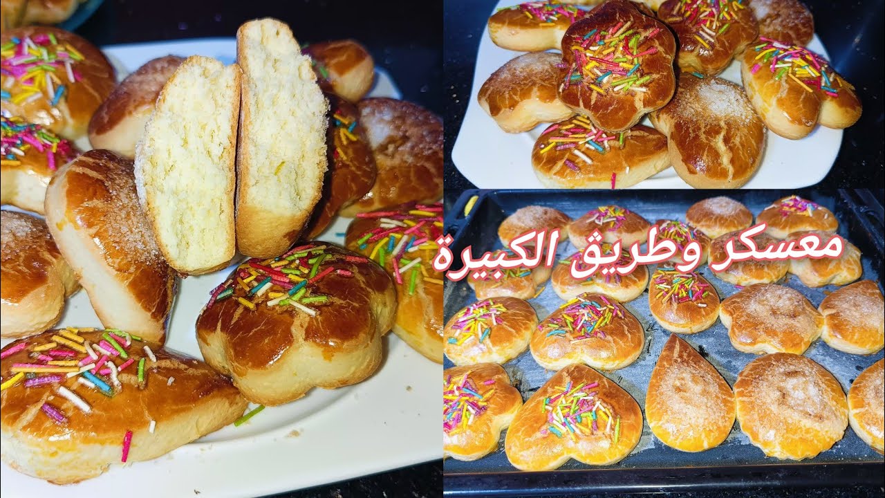 خياتي حلوة الطابع قاع شوهتوها😱 هاذي هي الأصلية تع الطفولة تذوب فالفم والبنة روعة✅