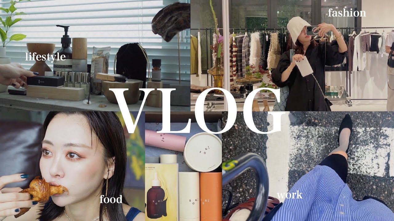 【日常vlog】4日間の食事やファッション,仕事の様子,購入品,スキンケア🌱