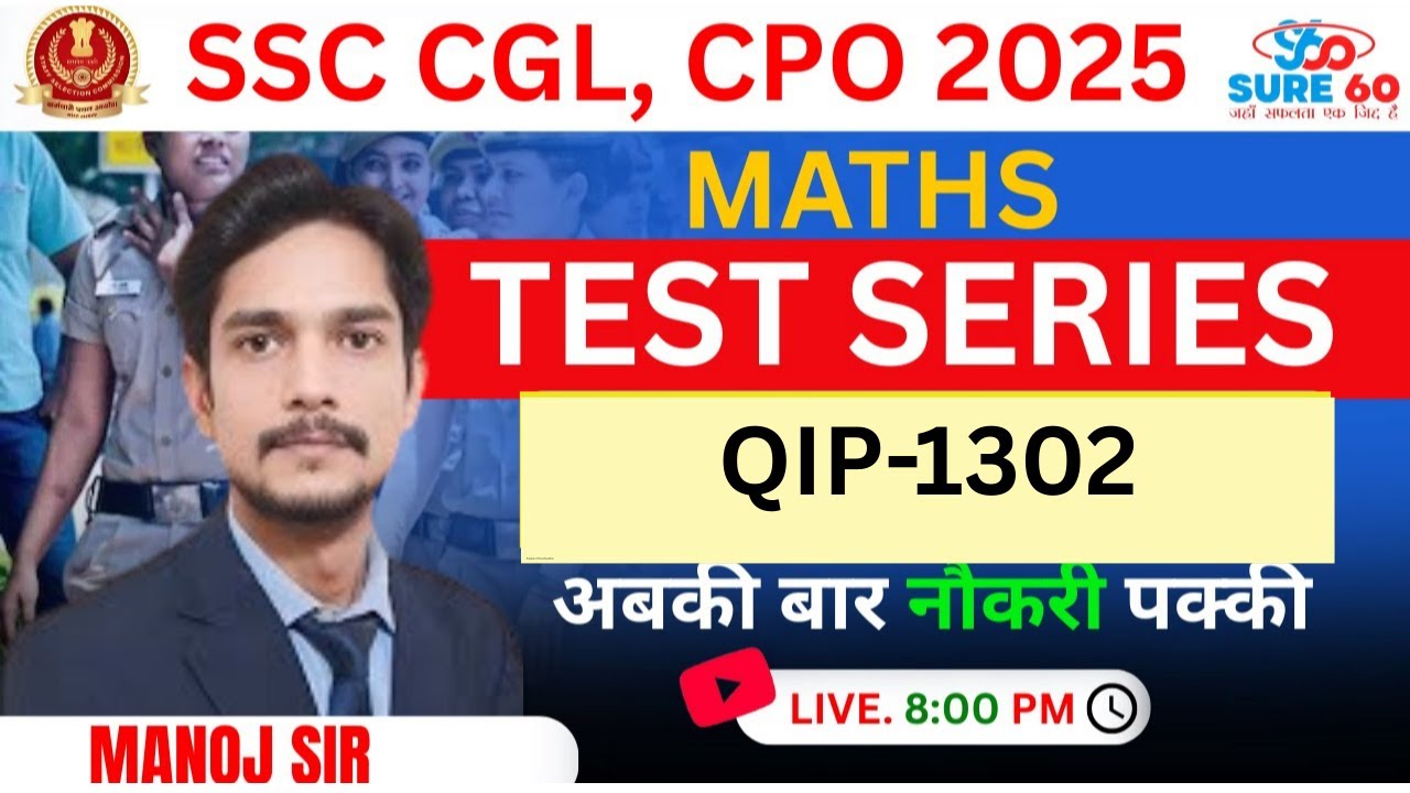 Best SSC Coaching | SSC CGL 2025 | Math QIP - 1302 Session | Score 50/50 in Maths
