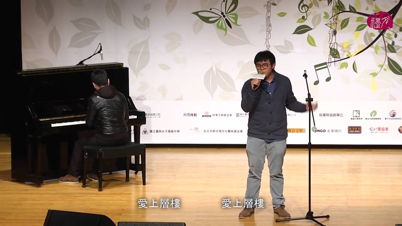 榜眼_欲語還休_陳建榜(2014舊愛新歡 新歡組)