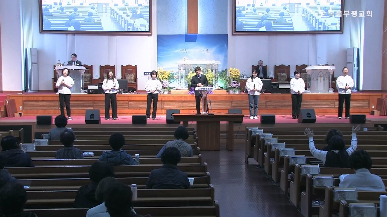 수요예배_경배와 찬양 (2026.3.11)