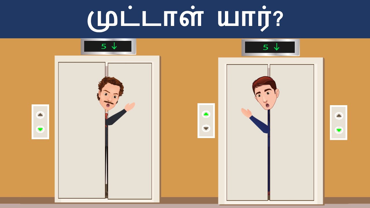உங்கள் மூளையை சோதிக்கவும் ( Ep 7 ) | Riddles in Tamil | Tamil Riddles | Mind Your Logic Tamil
