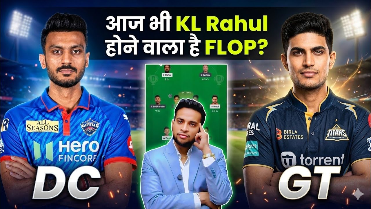 DC vs GT Dream11 Team Prediction|Delhi vs Gujarat Dream11 Team Today Match Prediction IPL 
