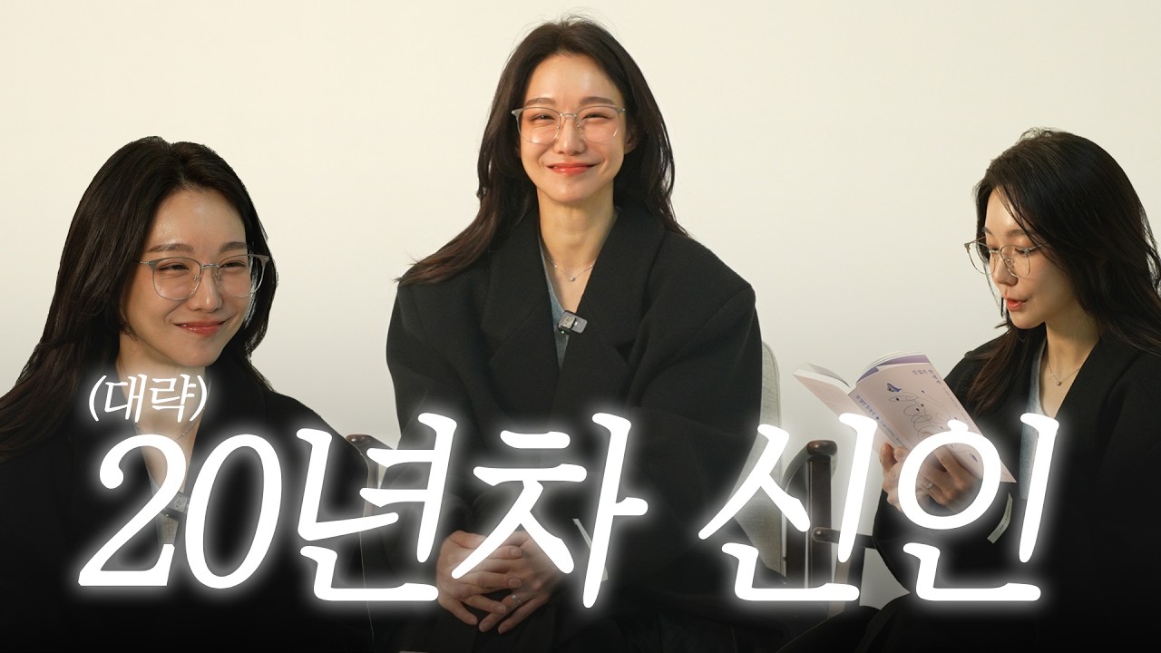 2n년차 경력직 신인(?) 잘 부탁드립니다💛 l 신소율의 SHUL