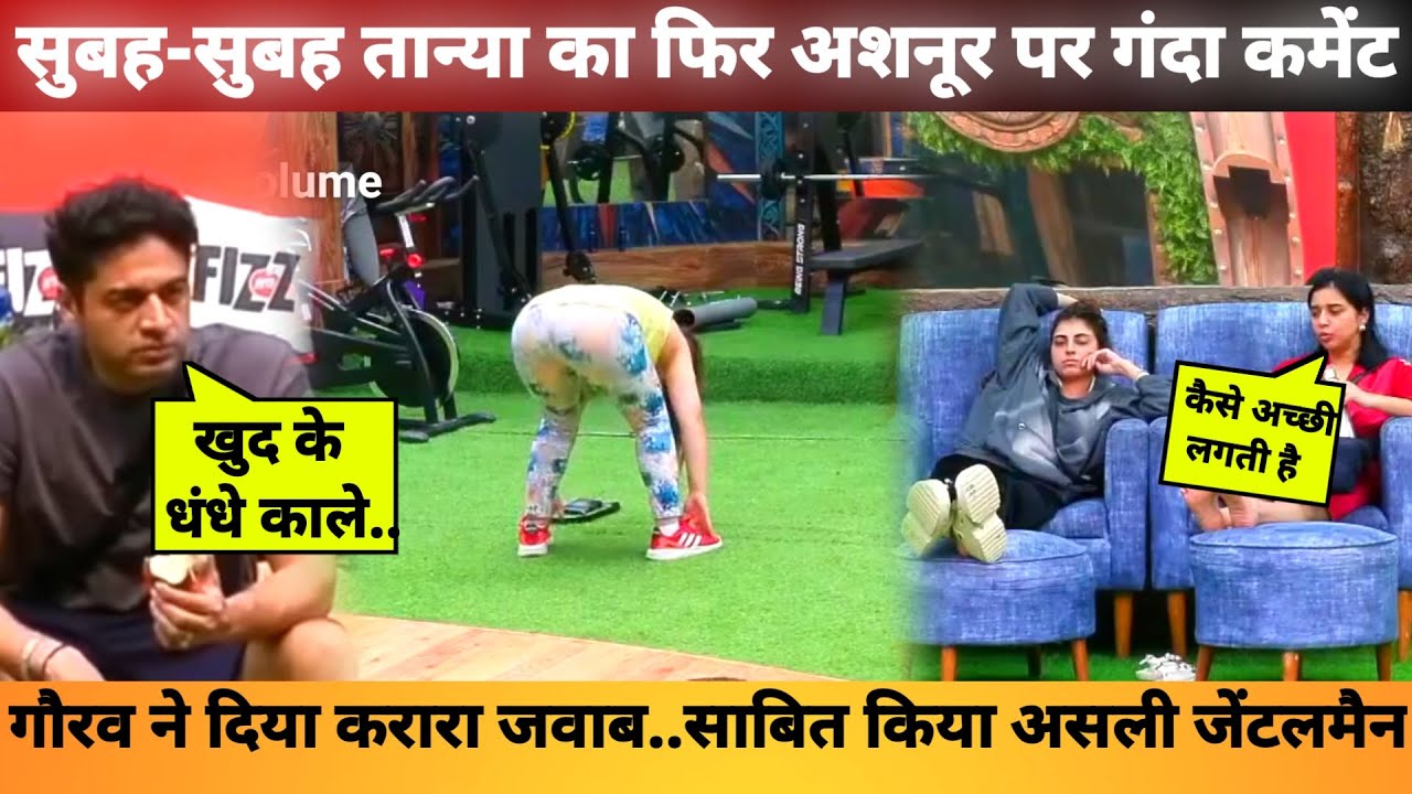 गौरव ने असली जेंटलमैन की तरह दिया अशनूर का साथ, Gaurav Angry On Tanya For Ashnoor Bigg Boss 19