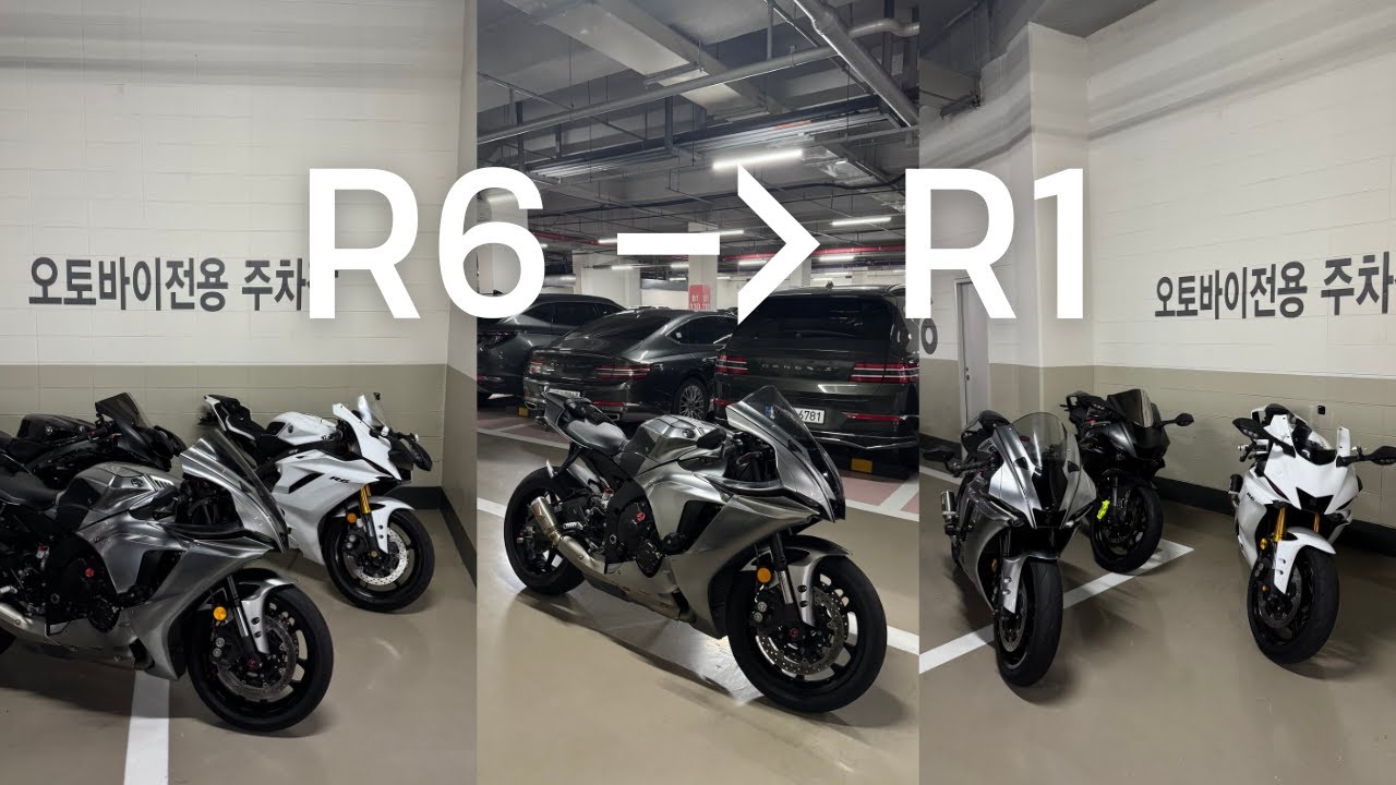 R6에서 R1으로 기변했어요😳👺ㅣ모토로그 VLOGㅣ야마하 R1