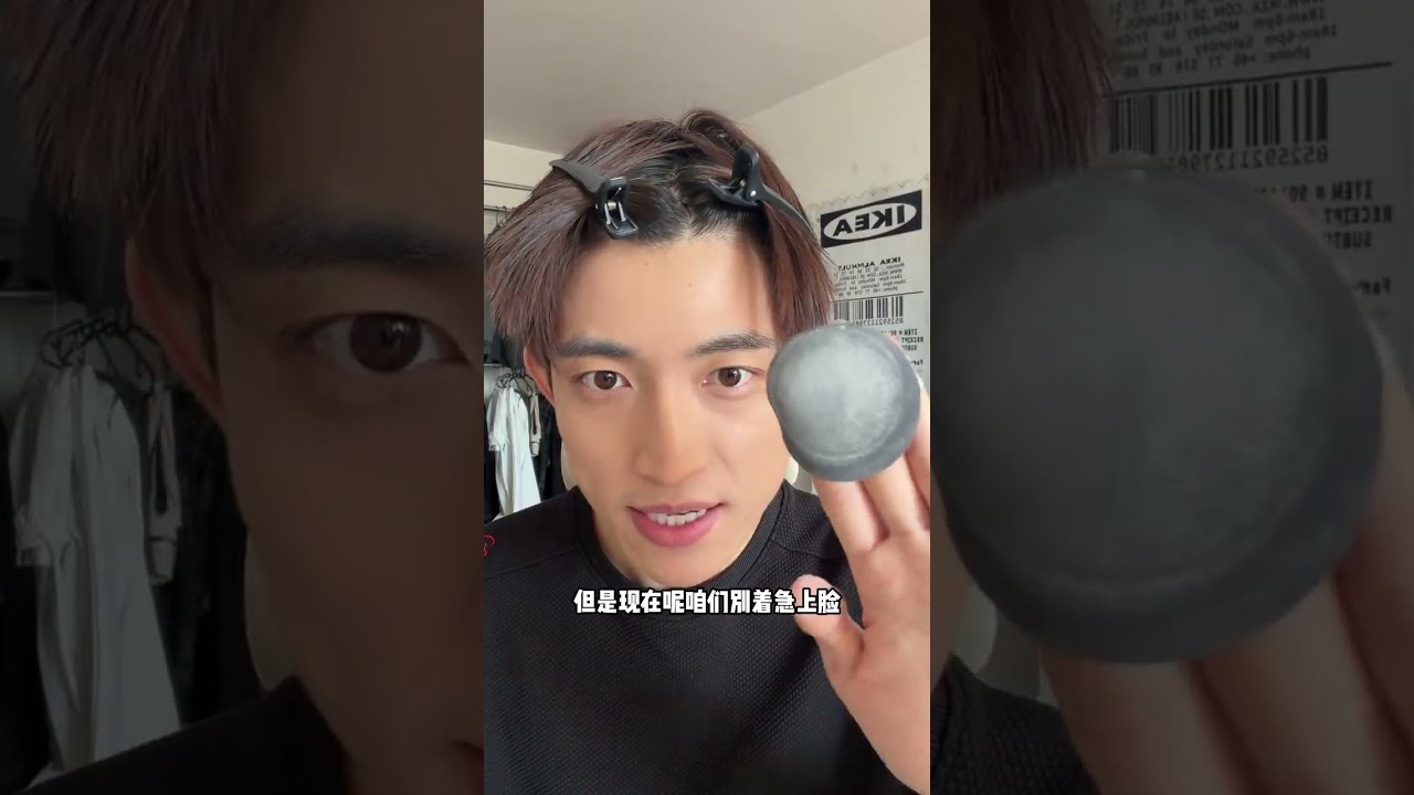 Quick & Affordable Tips for Boys to Look Handsome Fast! Pseudo-naturalface Styleadvice