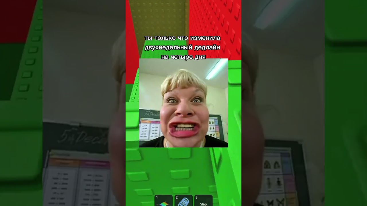 Это норм для учителей?! 