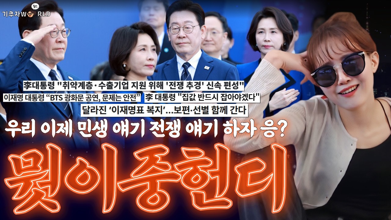 통잠 안 자고 열일하는 우리 통