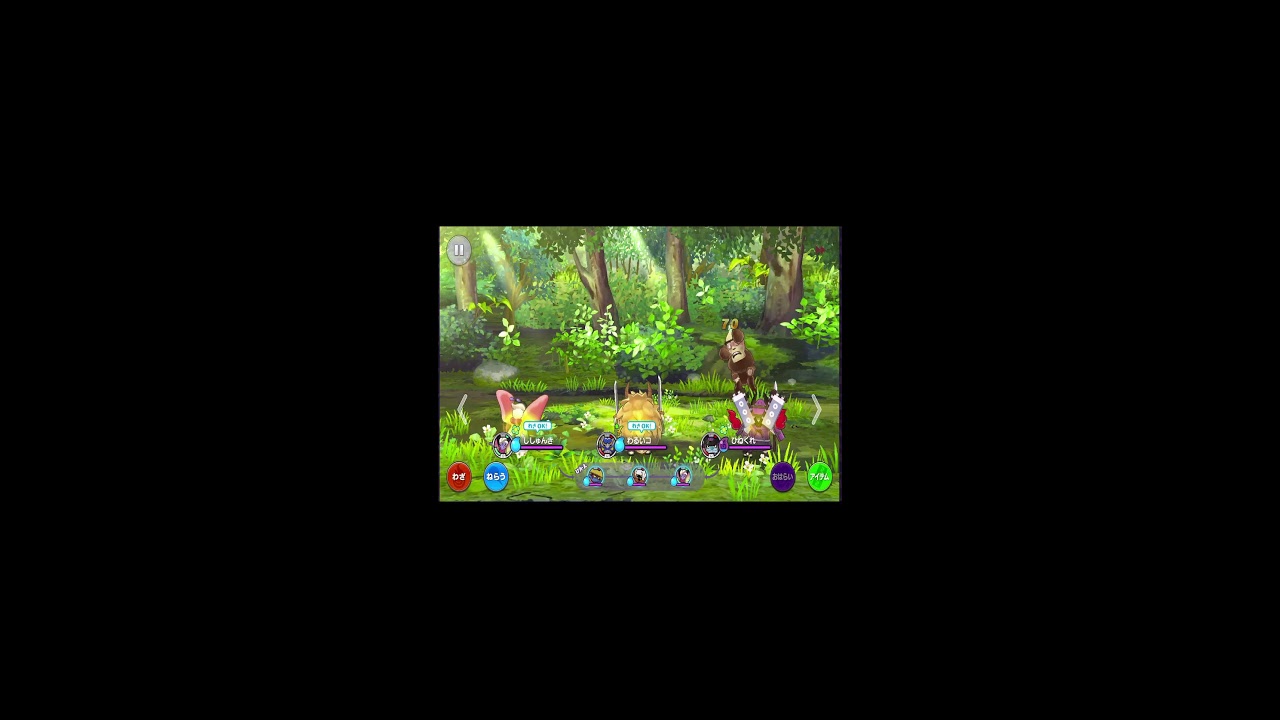 妖怪ウォッチ1スマホ＃2