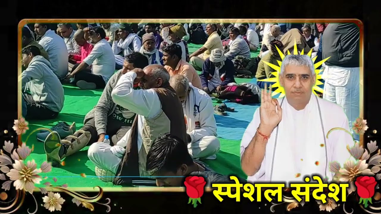 21जनवरी 2026 live special sandesh Santrampalji,मुझे भूलेगा नहीं,तोहि तेरे जूनी संकट सभी खत्म होंगे