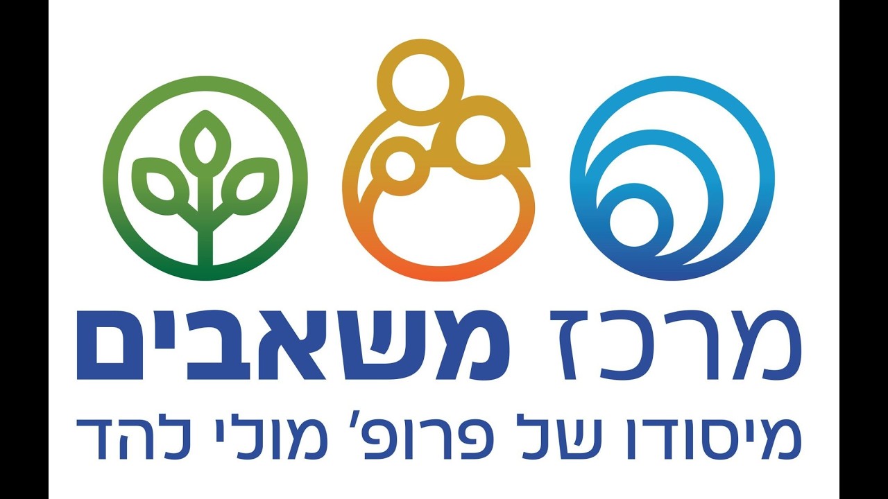 איך לעזור לילדים קטנים ופעוטות להרגיש בטוחים במצב ביטחוני סוער- כלים מעשיים מהמומחיות של מדברים ביחד