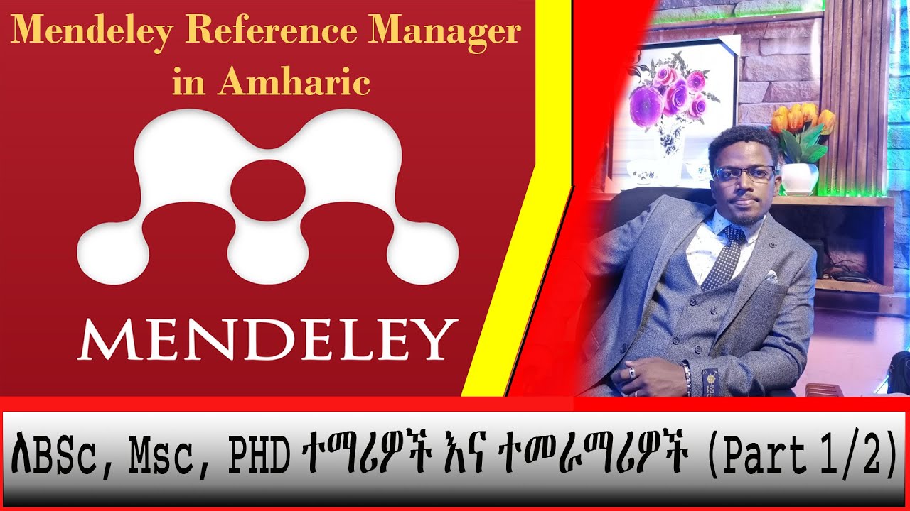 🔴በአማርኛ/ Bsc/BA-Msc/MA&PHD thesis Research ►ለተመራቂ ተማሪዎች ►Mendeley reference Manager | Part one