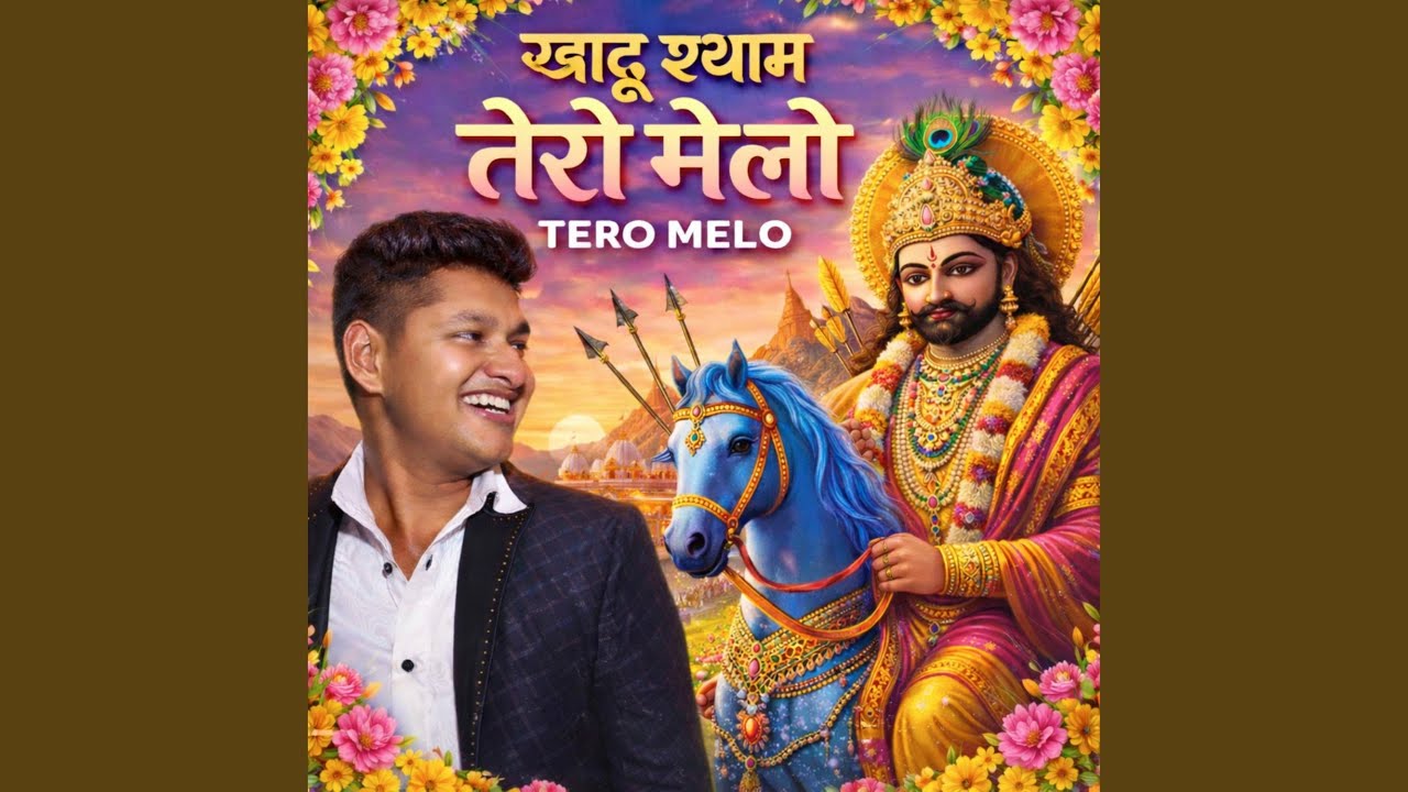Falgun Mela - Khatu Shyam