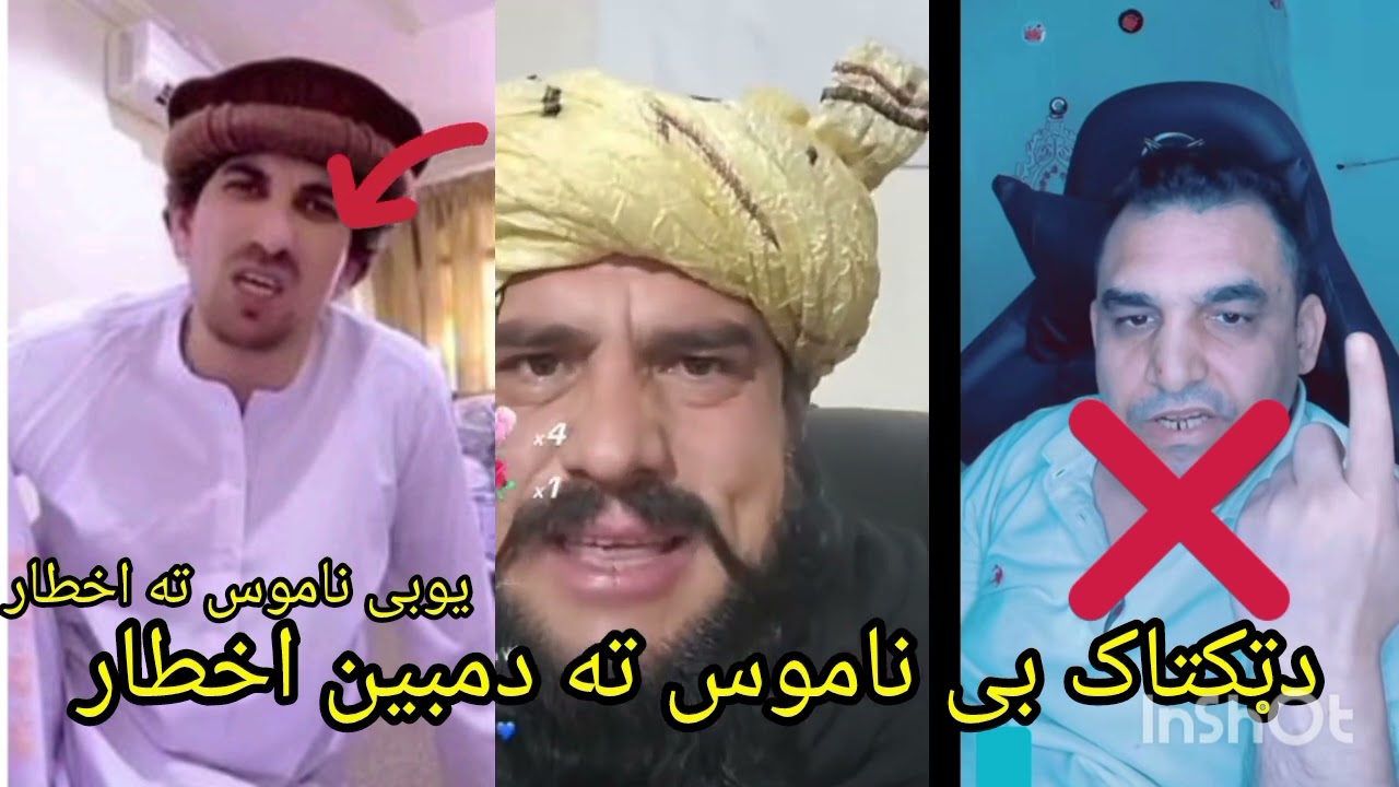 خلیل او ولی الله بی ناموسه ته دجنرال مبین اخطار✊