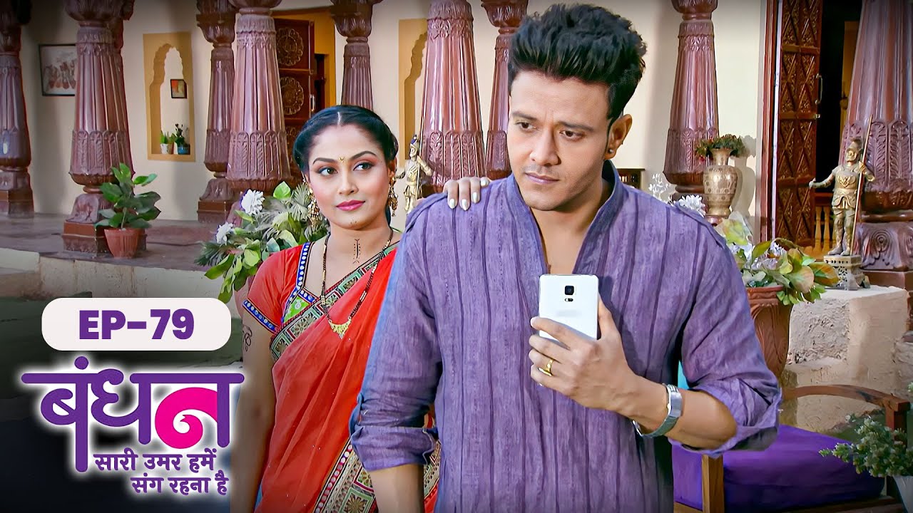 Bandhan | Full EP - 79 | Chhavi Pandey, Mrunal Jain, Sudesh Berry | Ultra TV Series