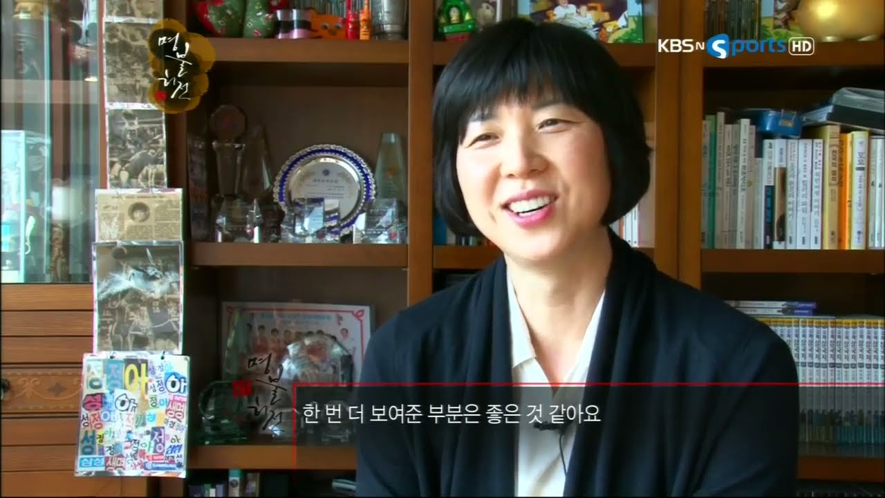 여자농구 90년 북경아시안게임 여자농구결승전 대한민국 vs 중국