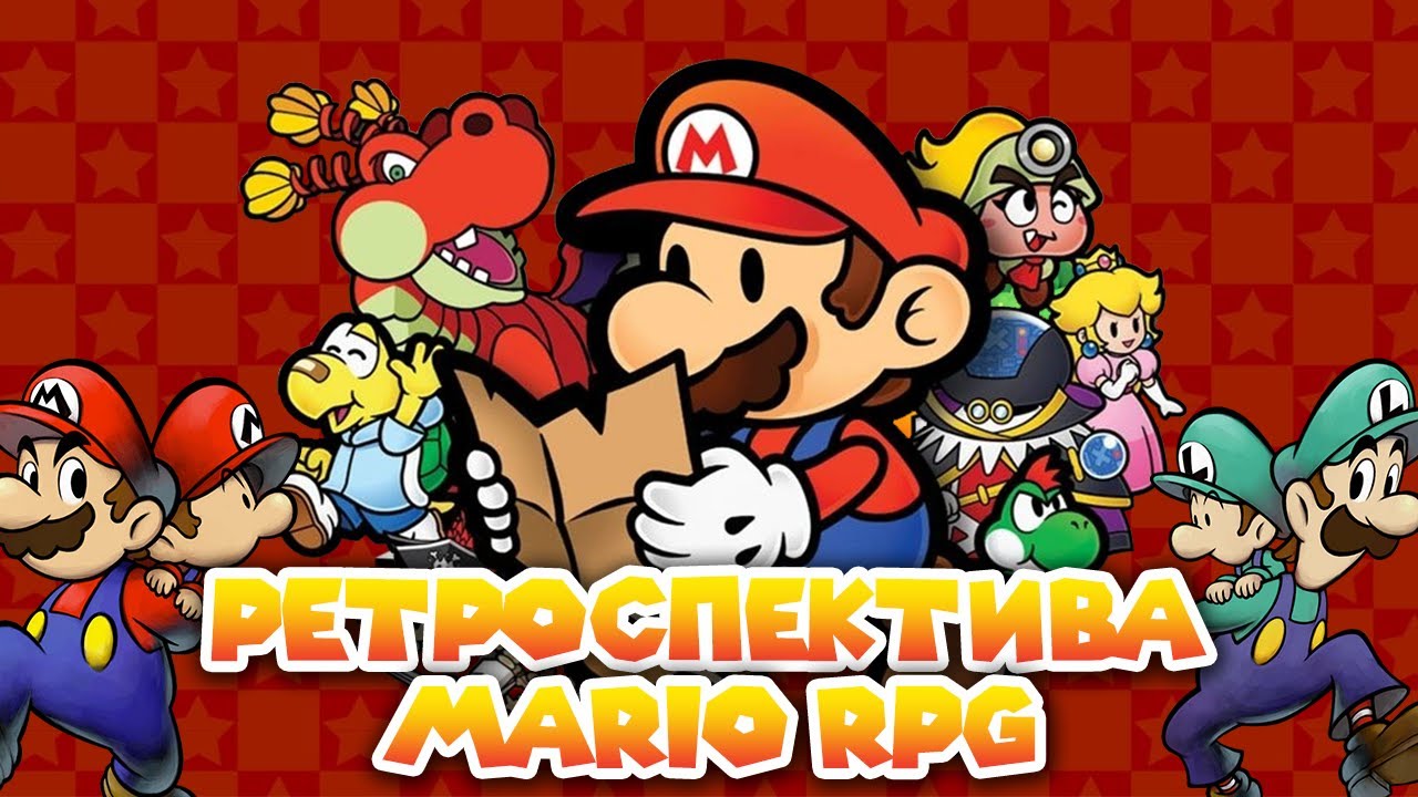 Ретроспектива Mario RPG. Часть 2 - Тысячелетняя Дверь в Прошлое