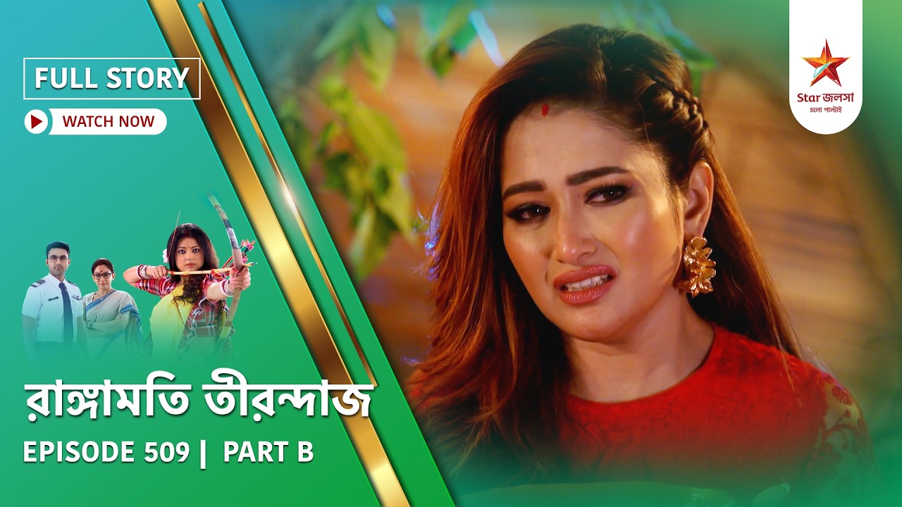 Full Story | Rangamati Tirandaj | Episode 509 | Part B