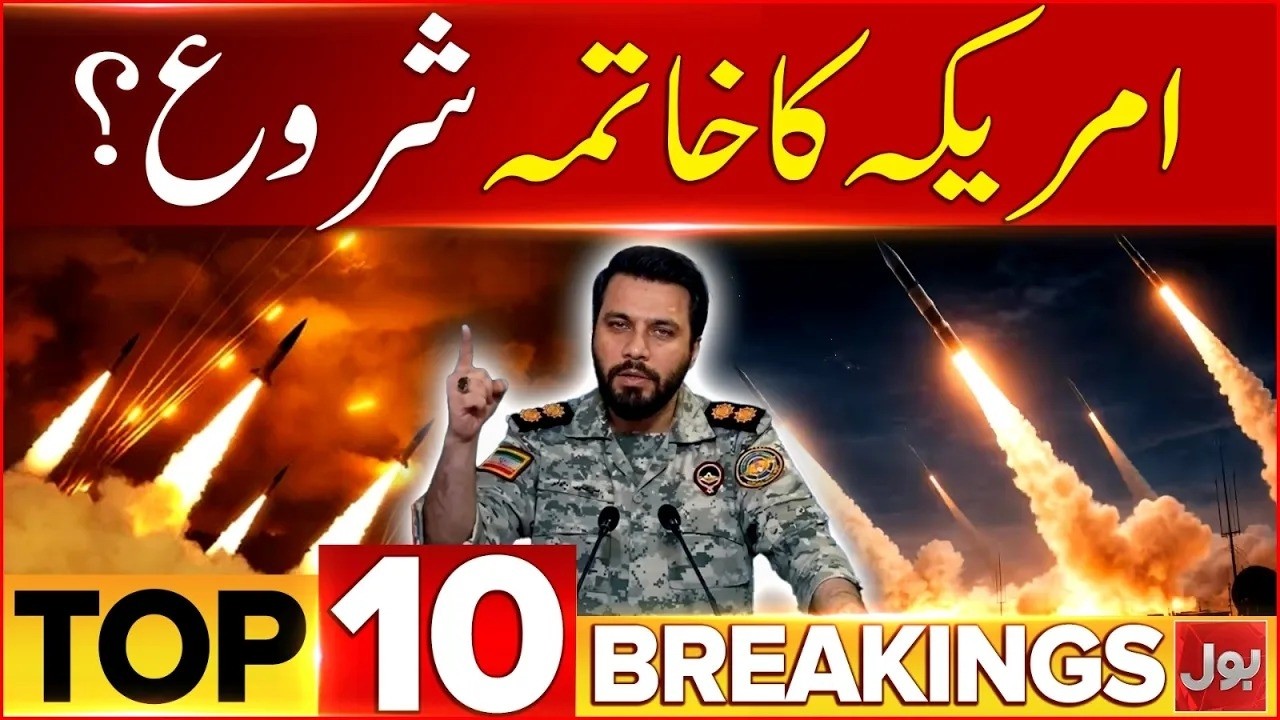 Iran US Conflict | Major Attacks | BOL News Afternoon Bulletin | Mojtaba Khamenei Vows Revenge
