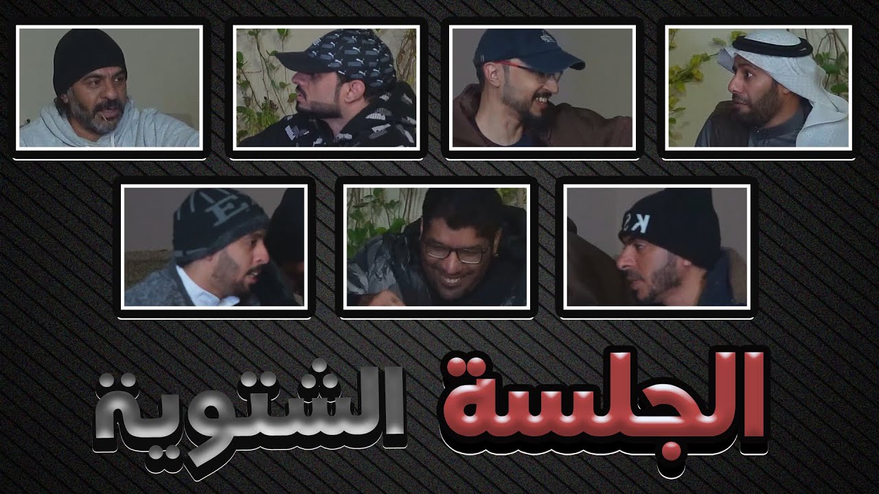 الجلسة الشتوية ❄ نقاش إعلان ريميك رزدنت أيفل + سايلنت هيل | 4K #2