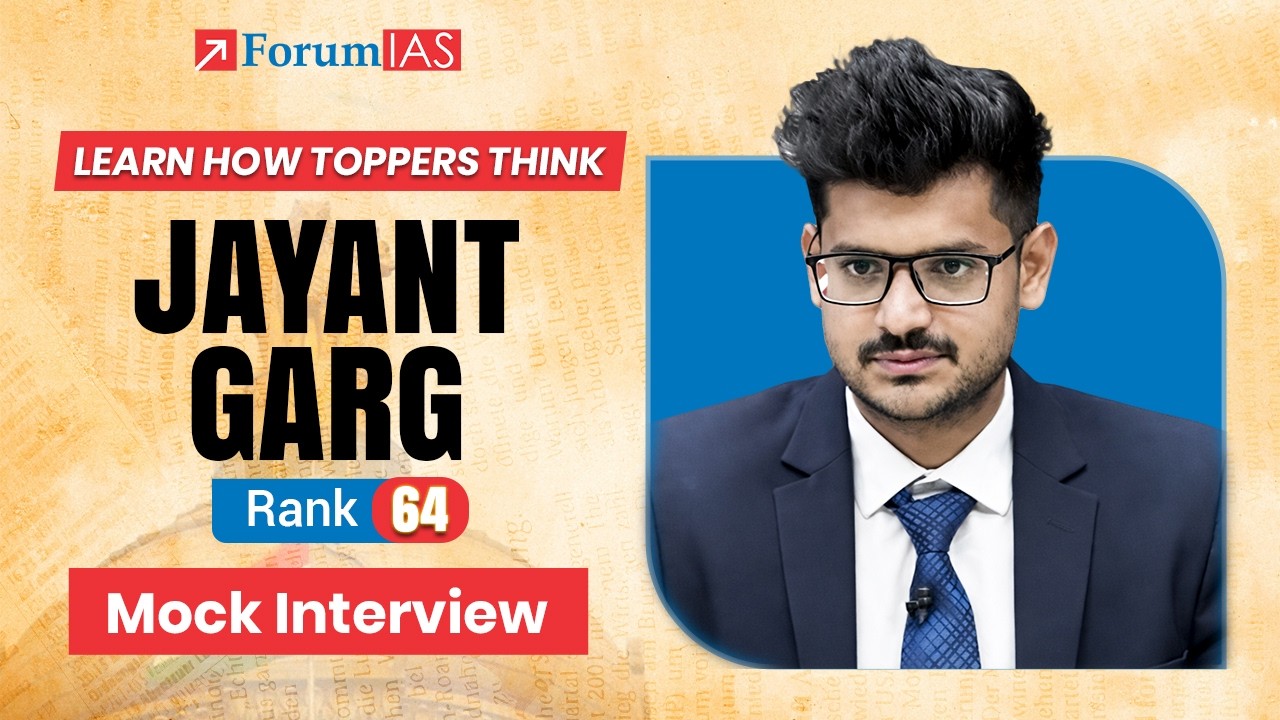 UPSC Mock Interview | Jayant Garg | Rank 64 | Learn How Toppers Think | ForumIAS