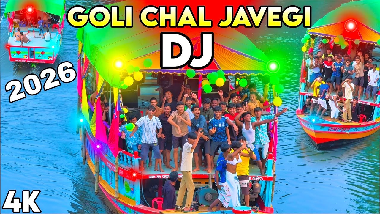 2026 Itd picnic Alaka Kapano Dj nonstop Bangla dj gan 2026 Dj Akter 