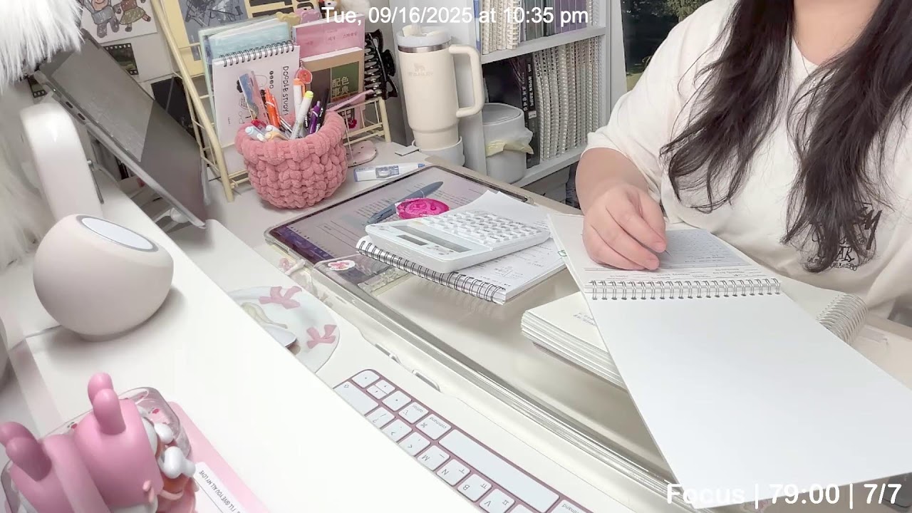 LIVE🎶ㅣStudy with me 스터디윗미 l 25.09.16 화 l 피곤도 견뎌 I CTA 세무사 I 세시생 I 비 asmr I 80/15 알림음 🔔