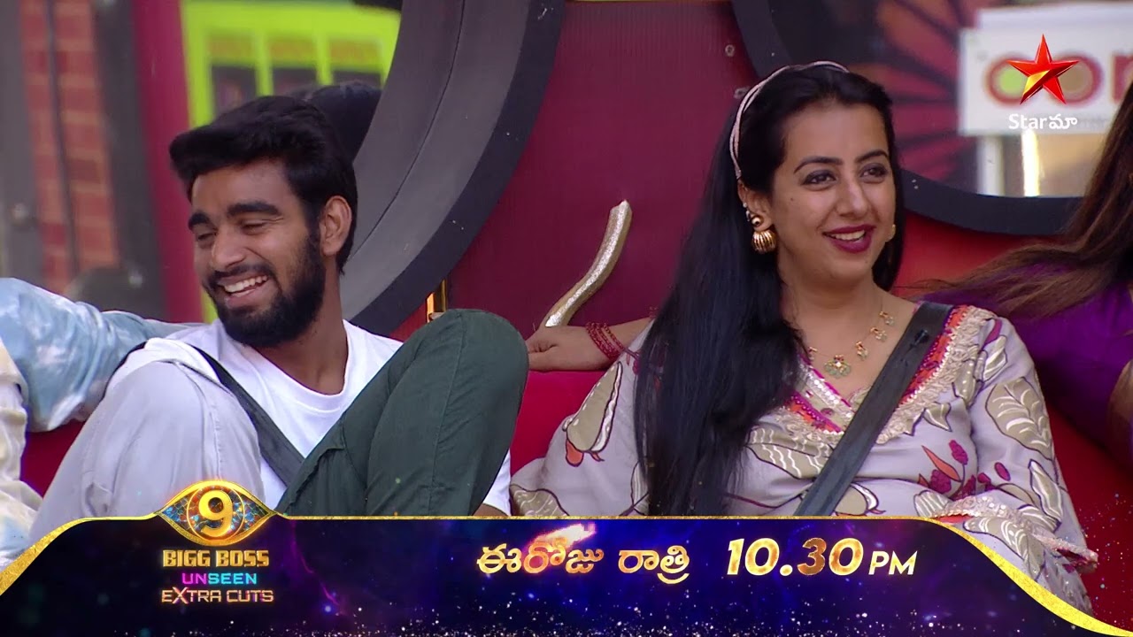 Bigg Boss Telugu 9 | UnSeen | Extra Cuts | Nagarjuna | Star Maa