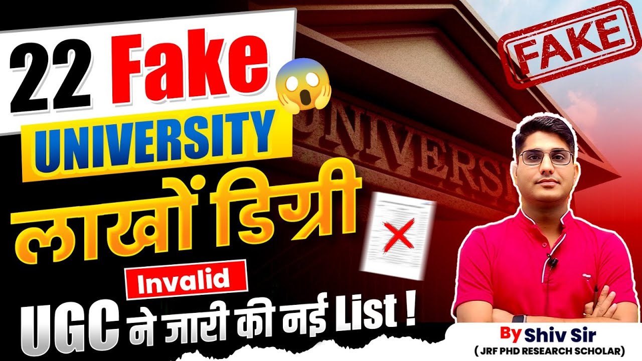 22 Fake Universities List by UGC | Invalid Degrees Alert | Full Details by Shiv Sir | Vision JRF