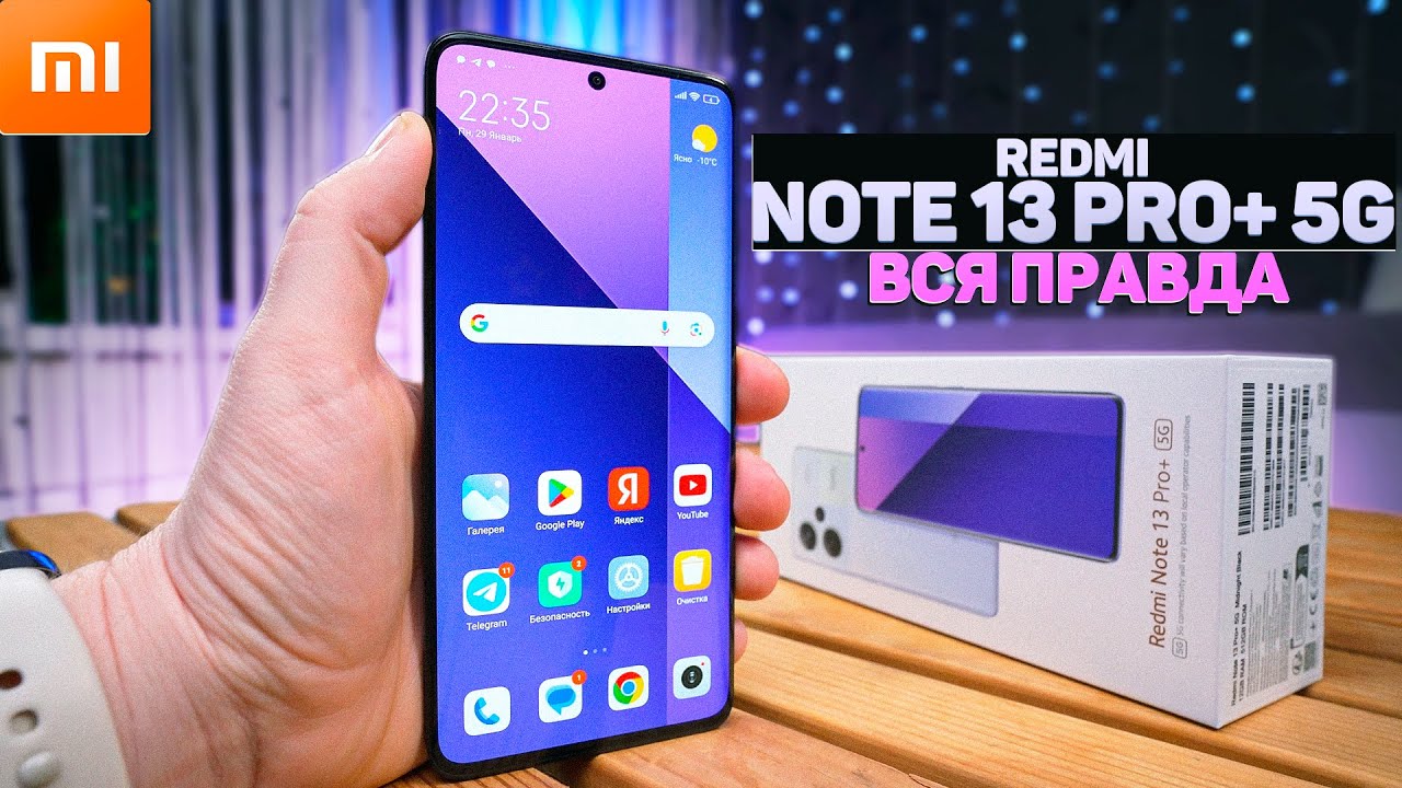 REDMI NOTE 13 PRO PLUS 5G – Народный ФЛАГМАН Xiaomi с IP68 и 200 МП OIS! Самый ТОПОВЫЙ REDMI в 2024