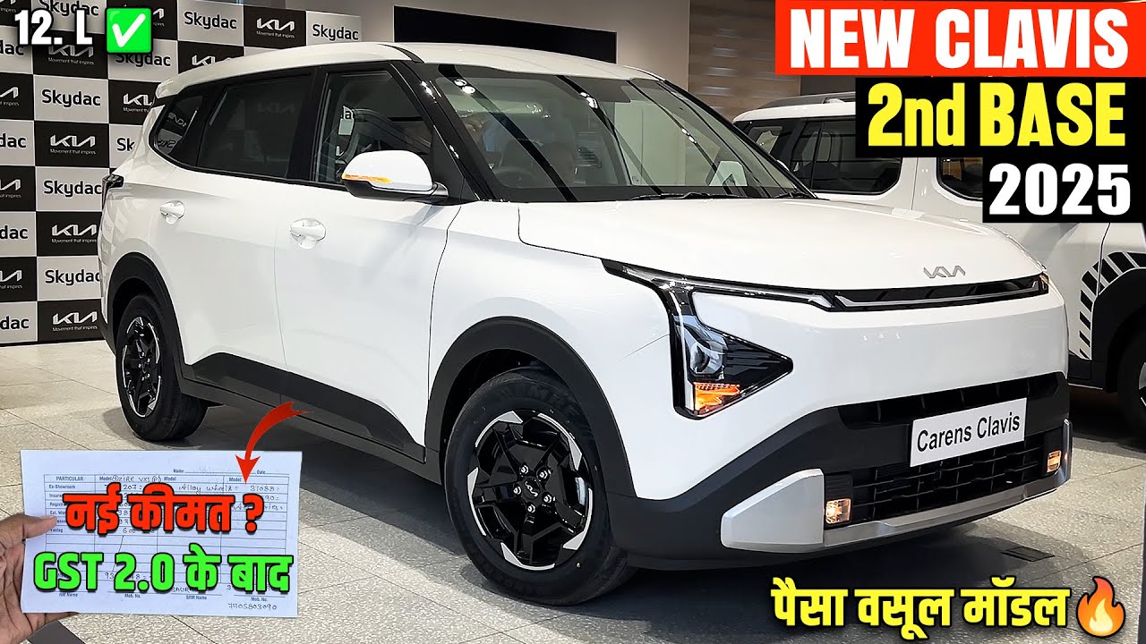 Kia Carens Clavis Second Base 2025 Model | GST 2.0 New Price🔥-  Kia Carens Clavis 2025 HTK O White