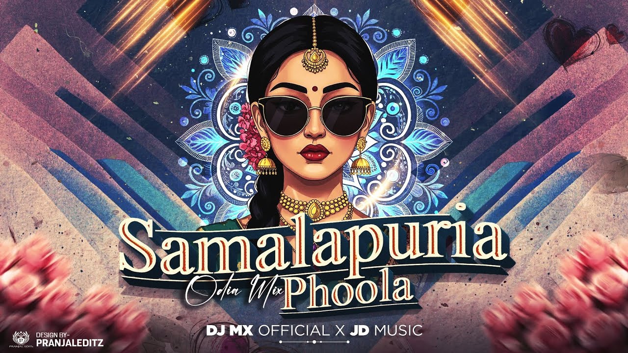 Samalapuria phoola | Odia Rhythm Mix | Dj Mx Official X Jd Music